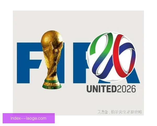 2026年世界杯决赛用球正式命名为北美之梦象征着足球全球化的新篇章