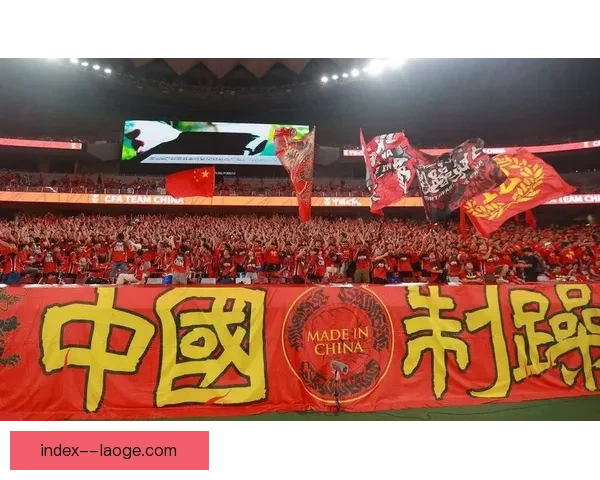 中国男足凭借关键净胜球优势成功挺进2026年世界杯预选赛下一轮